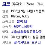 (사진多)★★★★★★★★★<b>후리</b>함이 매력인 블락비★★★★★★★★★