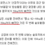 현아 39kg...