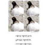 잔인한 <b>원작</b>동화 11쓴 글쓴이에요..(2)