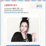 ★★★★★ 해외 스타들 <b>소울</b> 메이트 알아보기 ★★★★★