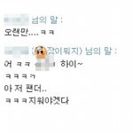 사진有!!!2년만에 다시 연락온 소개팅남!!!!!