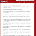 슈스케 예리밴드 무단이탈ㅋㅋㅋㅋㅋㅋㅋㅋㅋ레알