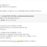 도대체 뭐가 저작권<b>침해</b>라는거냐?