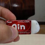 (사진有, <b>독도</b>얘기x)아인지우개의 비밀