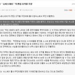 슈스케3ㅋㅋㅋㅋㅋㅋㅋ