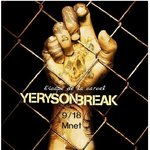 이번 슈스케3 예<b>리즌</b> 브레이크 사태