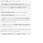 6탄)★★★21살 이빨대신 틀니끼고 살아가는중....웃프다.. ★★★