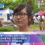 오랜만에 <b>남녀</b> <b>싸움</b> 한번 붙여봐야지.jpg