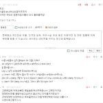 이상한여자 시누이 미리<b>리플</b>지킴이 2
