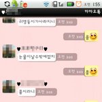 ♥☆아이돌연<b>습생</b>☆ 과 350km 장거리 연애♥