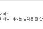 (동성애)  소년, 남자를 만나다2