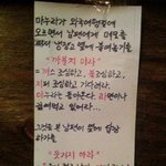 마누라가 <b>외국여행</b>가면...