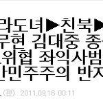 ▶▶▶▶▶▶▶의 <b>실체</b>