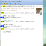 직장 경리의 하극상~