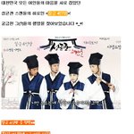 모여라 성스폐인들이여 꽃<b>선비</b>들이 강림한다!