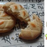 ★★★★마가렛트와 <b>메론빵</b>맨★★★★