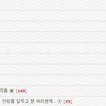 트위터에서도 매력 터지는 서인국!