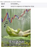 남자들 잘봐라 여자는 무섭다