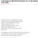 (원본) 예신인데 먼저 시집간 친구가 재수없어요. 꼭 좀 보세요...