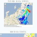 진짜 <b>일본</b>심각함 모든<b>팬덤</b> 들어와봐요ㅜㅜ
