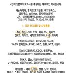 ○헬로키티에 미친 친구가 있습니다○