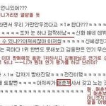 ★☆무개념베프만행☆★
