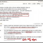 ★★★★★여자들의 귀여운 언행과 태도와 생각모음(여자들은들어오지마시오)