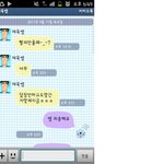 ★ 훈남체육선생님과의 러브스토리★