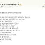 ★★★★★여자들의 귀여운 <b>언행</b>과 태도와 생각모음(여자들은들어오지마시오)
