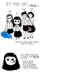 <b>수련</b>회