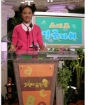 <b>쇼콜라</b>멤버 티아 스타골든벨 스피드영어퀴즈 선생님시절 과거