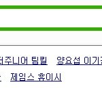 슈퍼주니어는 <b>팬사랑</b>도 유명하지만.....