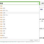 <b>슈주</b>는 팀킬도 유명하지만 ...