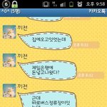 ★★★3호선 홍제 사시는 분들 제 친구 납치 당할뻔함
