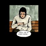 ★★★★★이 만화를 아십니까???(2탄)(스압有)★★★★★