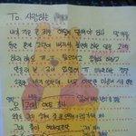 사진有)반지대신 시써준 남자친구ㅋㅋㅋㅋㅋㅋㅋㅋ