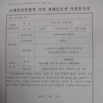 대한민국에서 산다는 것은.