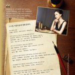 장동건의 그녀 고소영, 여신포스 작렬