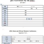 [<b>숙명</b>여대 aawc 초대장] 외부인 누구나 참가할 수 있는 <b>숙명</b>여대...