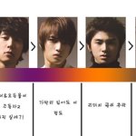 ☆★<b>올팬</b> 모여. 동방신기 서열 시리즈☆★