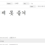 　★★★ 샤이니 월드, 샤이니가 만만해? ★★★