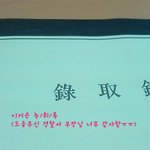 발신제한으로 세달간 신음소리 내던 남자를 잡았어욕!!!!(사진有)