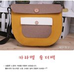 카라멜 <b>숄더백</b>(펠트가방만들기)