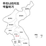 외국에서 생각하는 북한과 우리나라의 관계