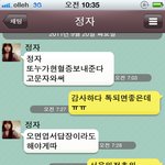 ★★★<b>헌혈</b>증구해요 제발 저의 소중한 친구 어머니를 도와주세요★★★