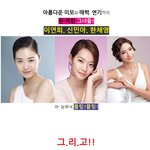 이연희의 <b>싱크</b>돋는 도플갱어는?!