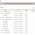 롯데시네마 <b>vip</b>