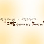 오오미 이벤트 <b>참가</b>만 하면 당첨되는 오땅갤좀 보소