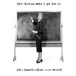 학교가 재밌어진다! 괴짜<b>선생들</b>이 모여든다!