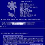 여기 계신분은..이걸 기억하실겁니다...<b>분명</b>.!!!
